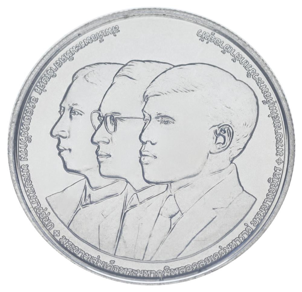 Коллекционная монета Таиланд 20 бат 2025 UNC 60 лет Медицинскому факультету ортопедии и физиотерапии (М21637)