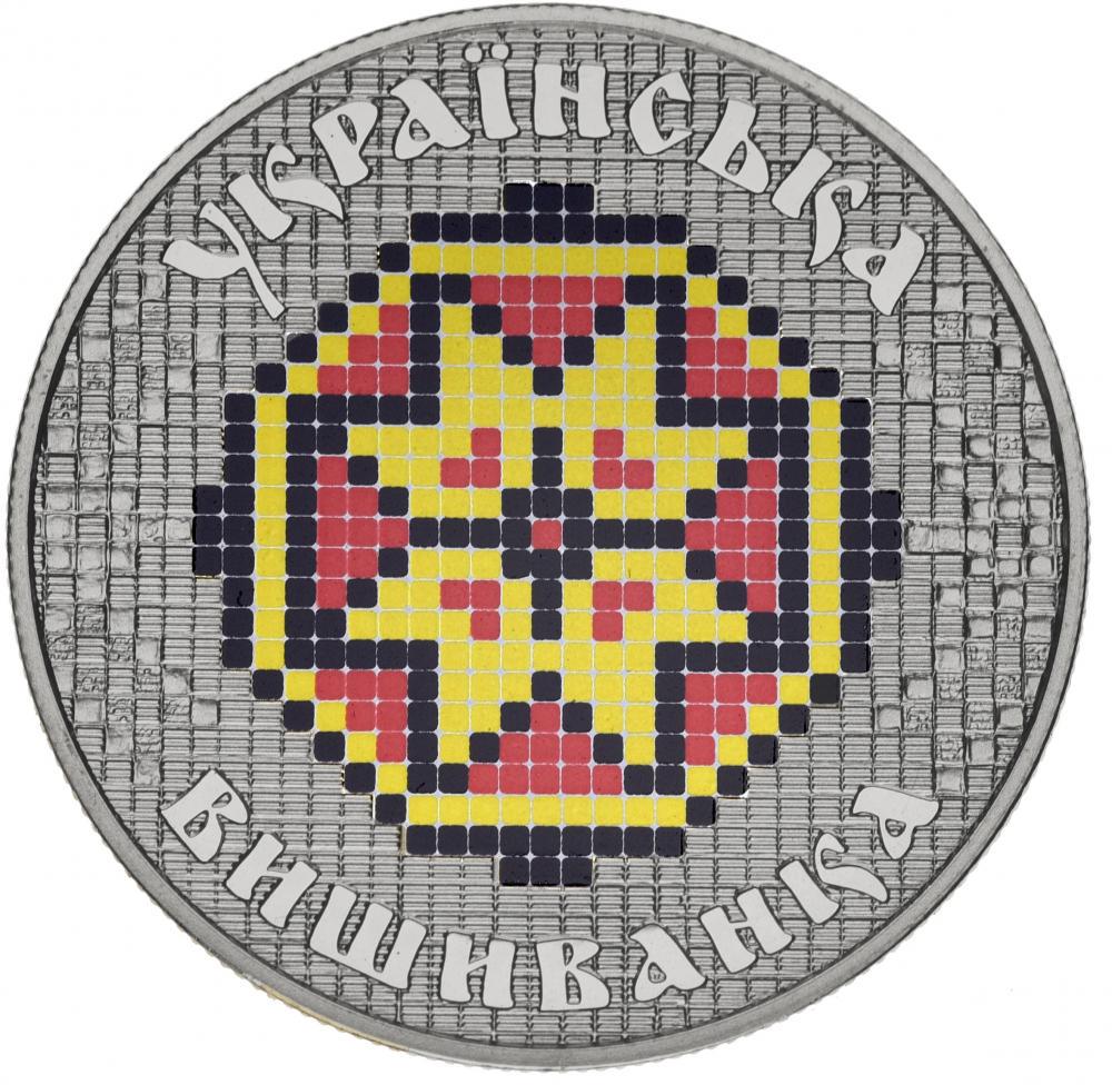 Коллекционная монета Украина 5 гривен 2013 Украинская вышиванка UNC (М00937) Коллекционная монета Украина 5 гривен 2013 Украинская вышиванка UNC (М00937)