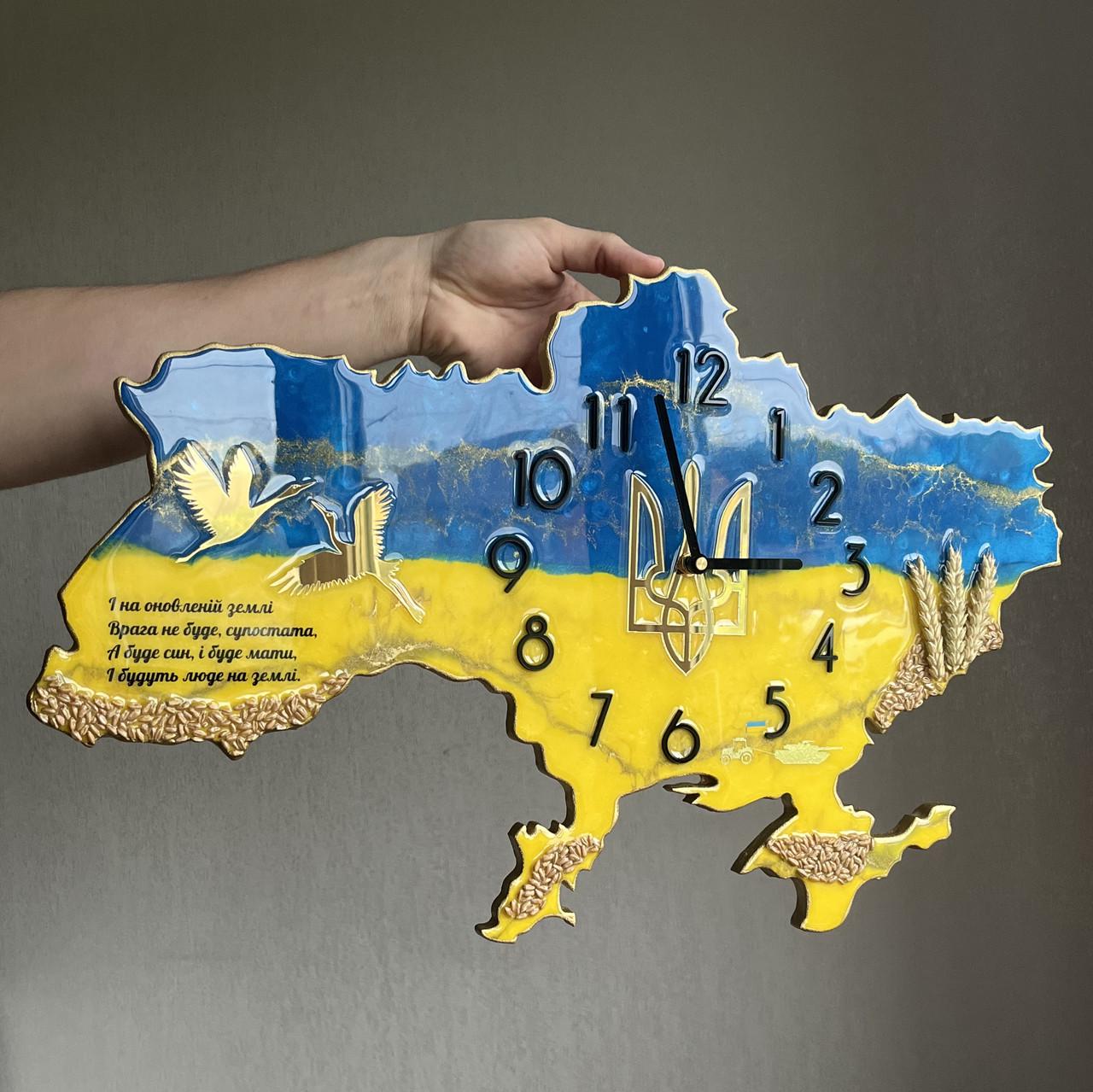 Часы настенные из эпоксидной смолы Карта Украины 40x25 см
