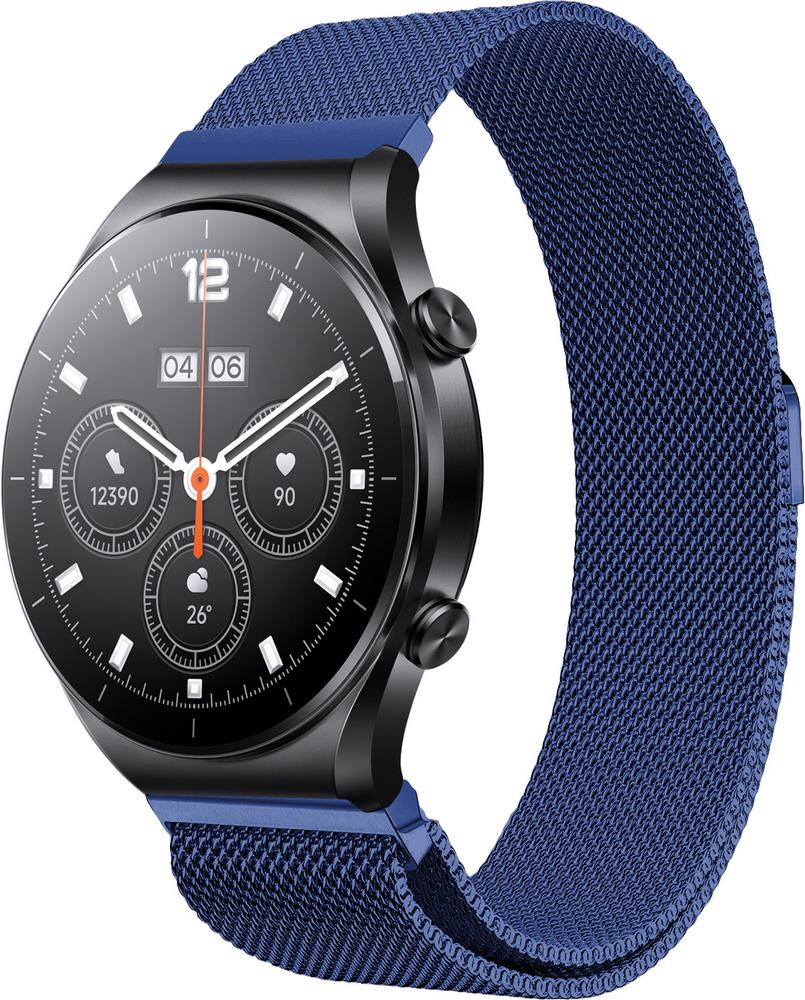 Ремешок Миланская петля Milano для Xiaomi Watch S1 Acttive Blue (28884)