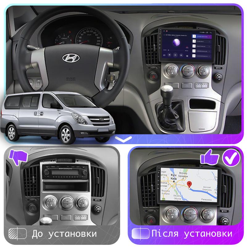 Магнитола штатная Lesko для Hyundai H-1 II 2007-2015 экран 9" 4/64Gb 4G Wi-Fi GPS Top - фото 3