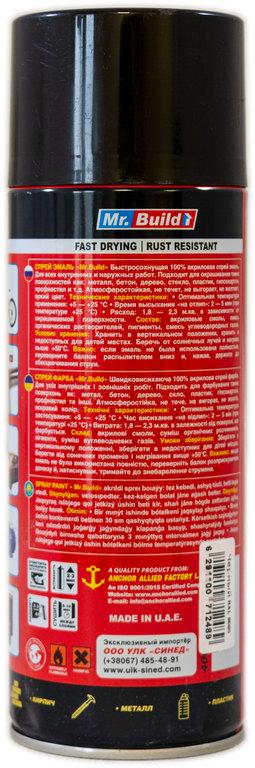 Фарба емалева Mr. Build акрилова 400 мл 9005 Чорний глянцевий блиск (000028443) - фото 2