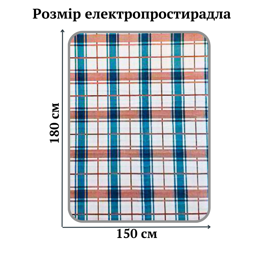 Электропростынь Electric Blanket с подогревом двуспальная в клетку 140 Вт 150х180 см (1056) - фото 2