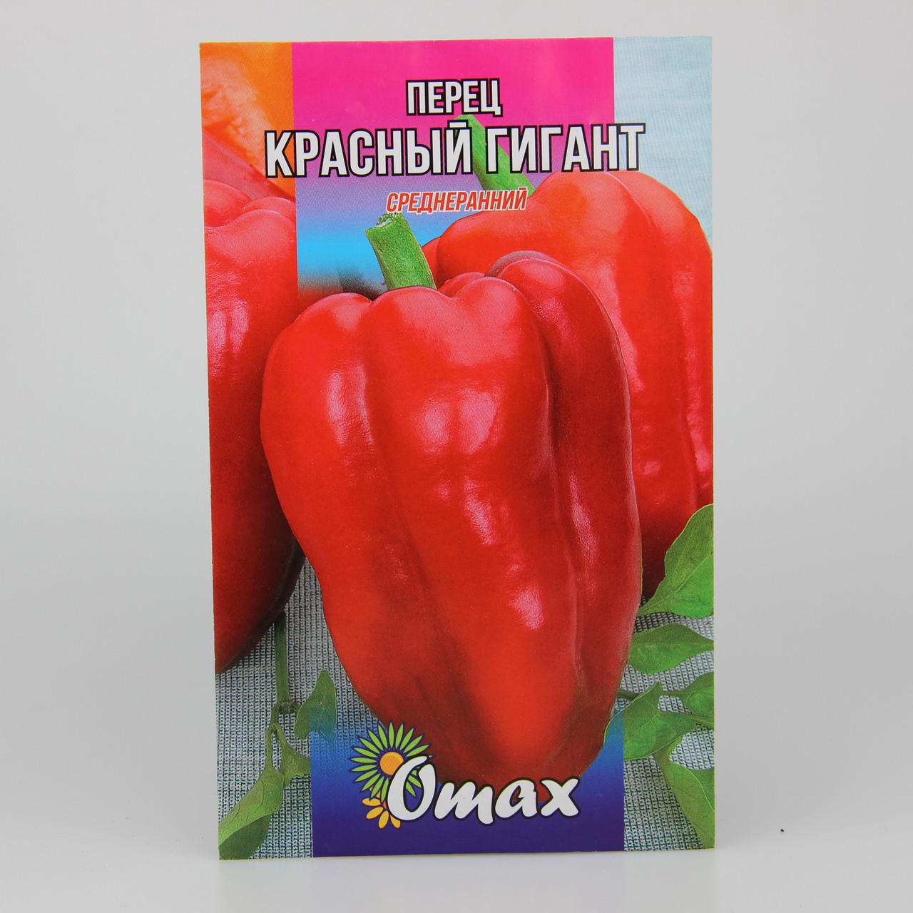 Семена перца Красный Гигант 2 г (23058)