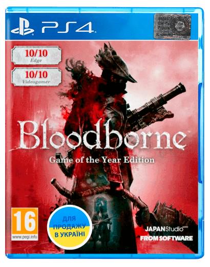 Гра Bloodborne Game of The Year Edition для PS4 Blu-ray (0097) - фото 2