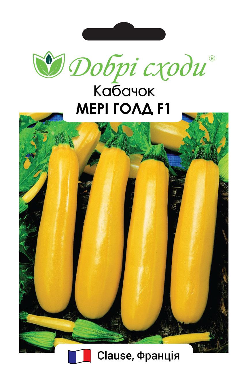 Семена кабачок Мери Голд F1 Добрі Сходи 5 шт. (01190006)