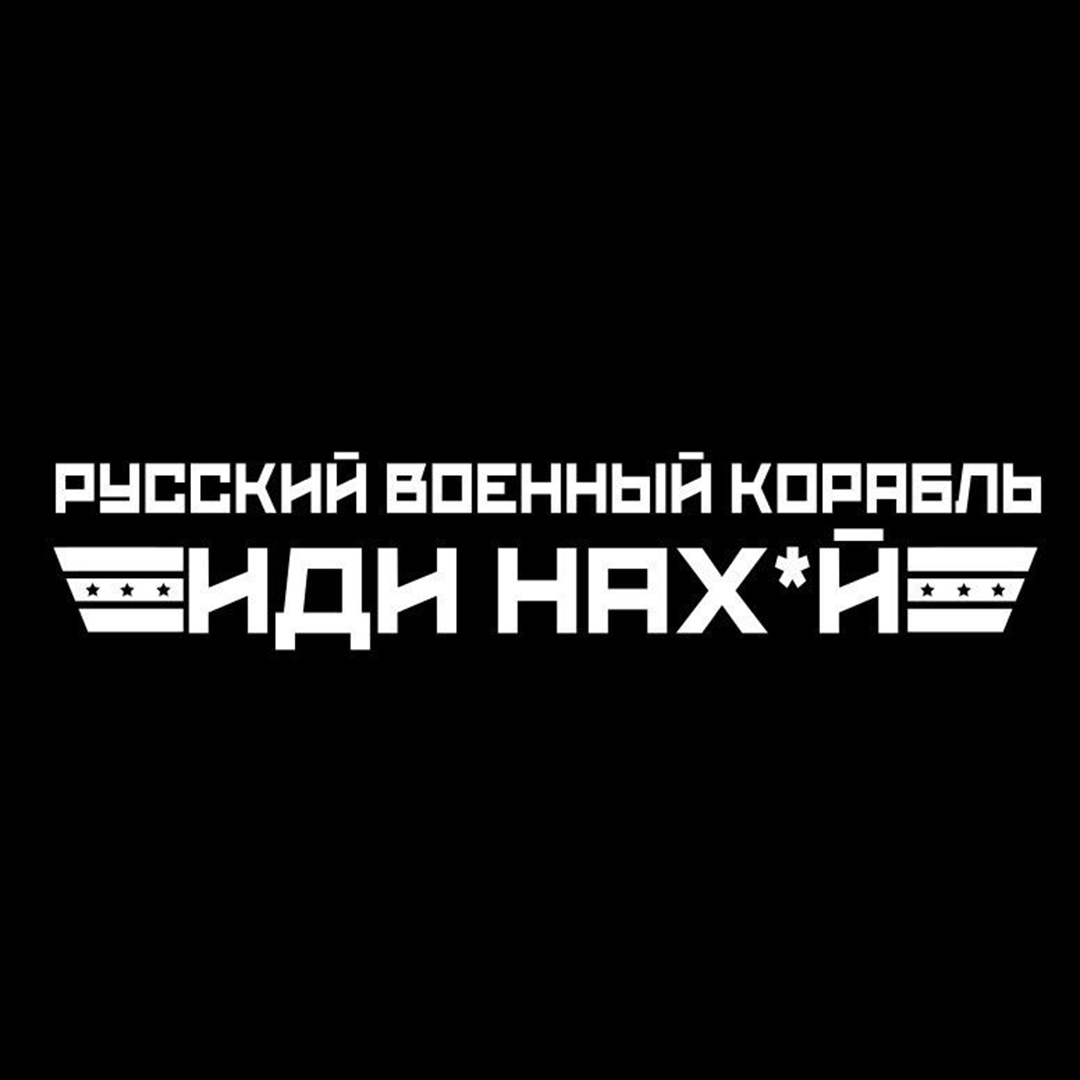 ᐉ Наклейка на авто/мото на скло/кузов 