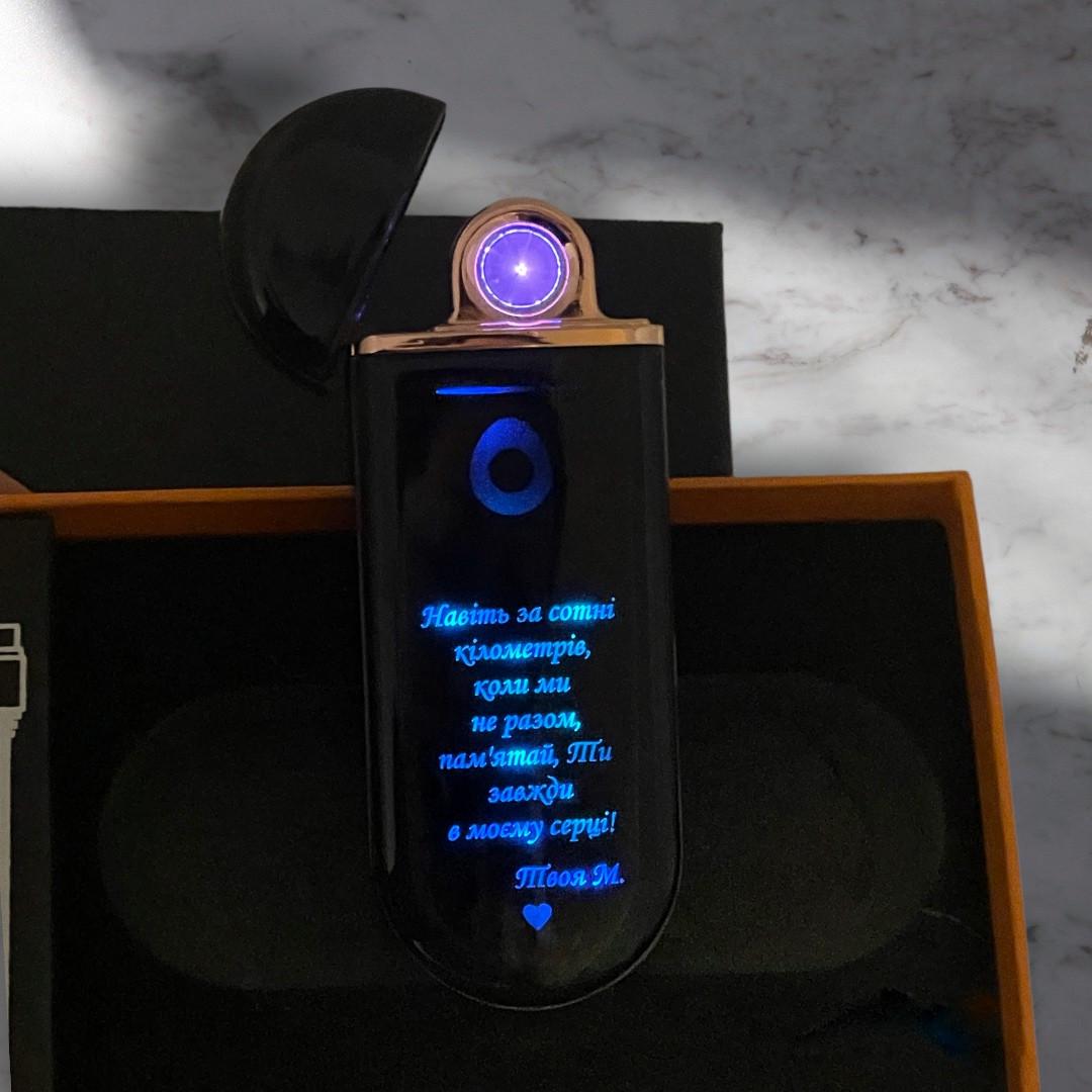 Зажигалка USB плазма светящаяся и надписью "Навіть за сотні кілометрів" (SP58)