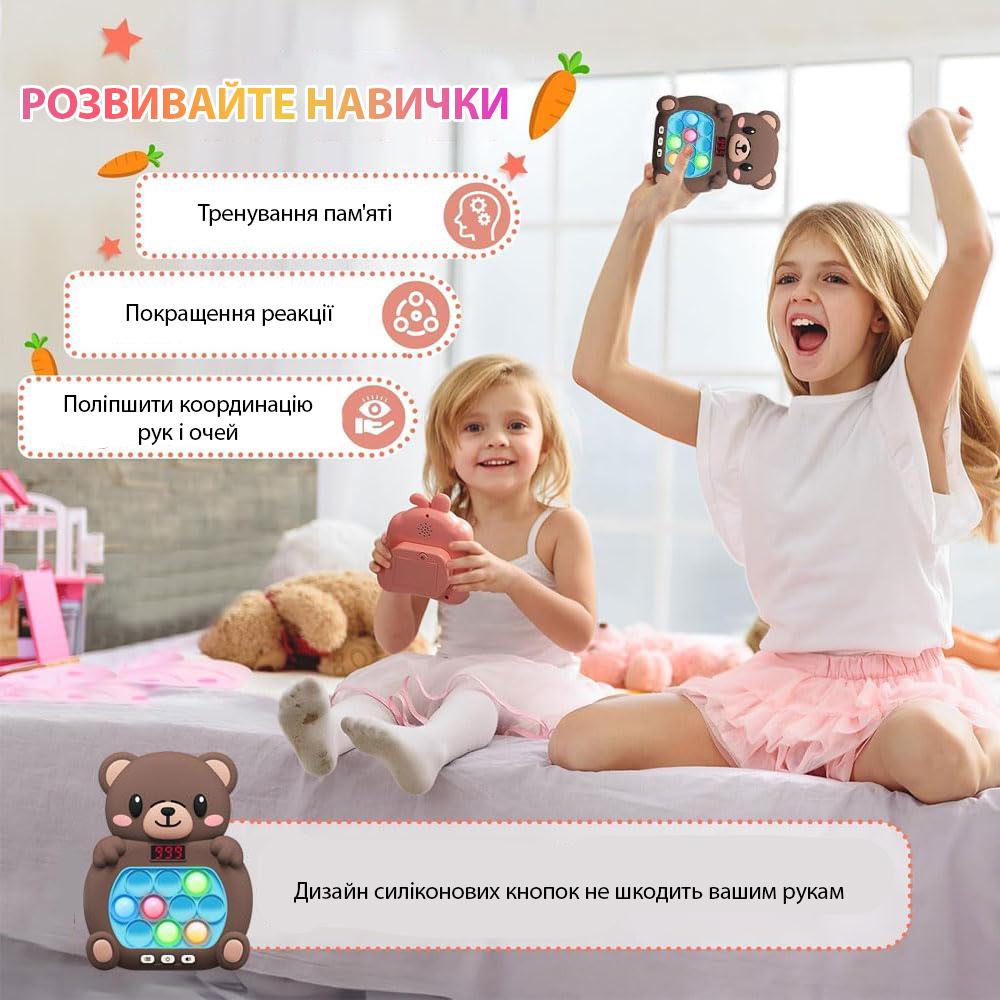 Интерактивная игрушка Quick Push Game Pop It 999 уровней Bear Brown (20376443) - фото 4 Интерактивная игрушка Quick Push Game Pop It 999 уровней Bear Brown (20376443) - фото 4