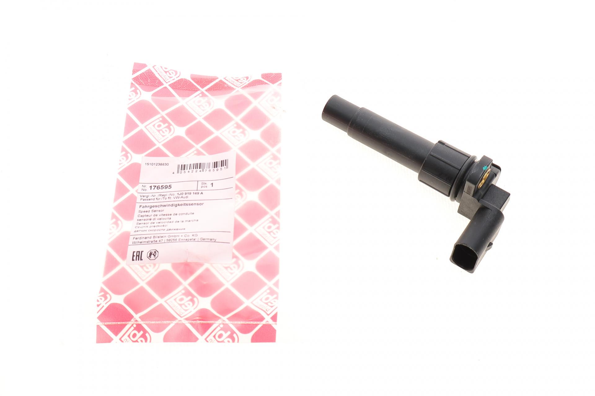 Датчик пройденного пути Skoda Octavia/VW Golf 1,2-3.2 96-13- (176595)