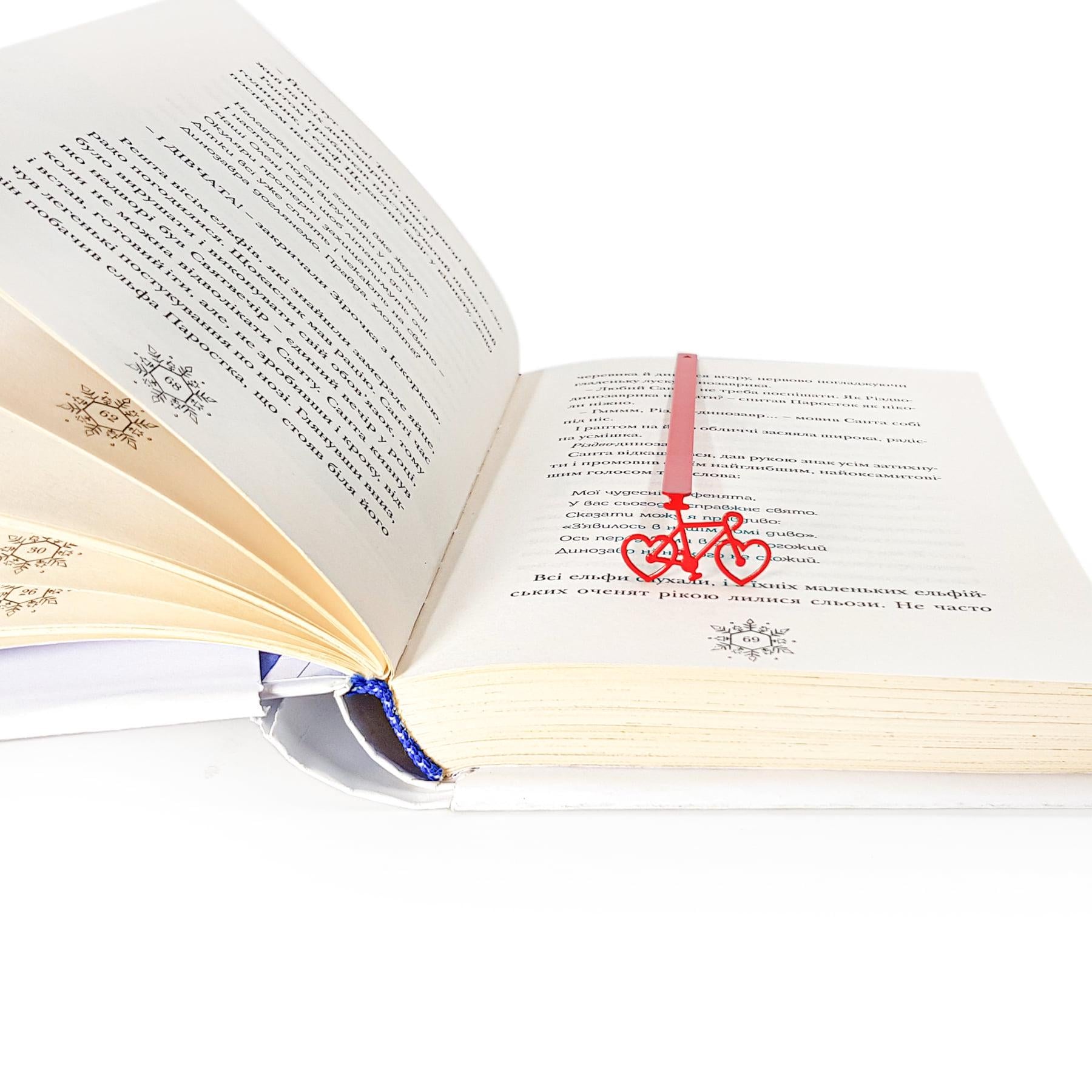 Закладка для книг Улюблений велосипед (sp6-16190350951101)