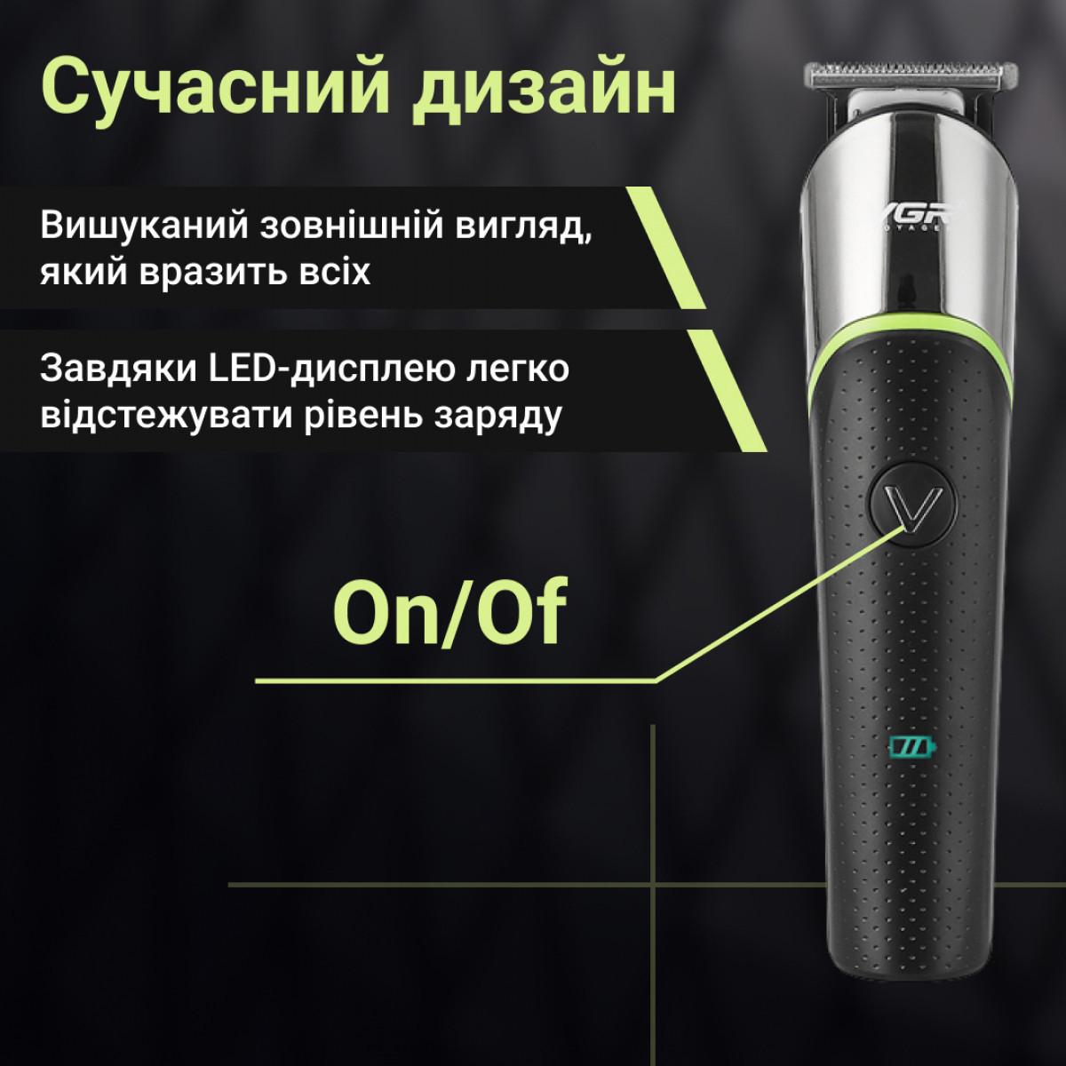 Тример VGR V-191 акумуляторний для волосся та бороди (2450442774) - фото 4 Тример VGR V-191 акумуляторний для волосся та бороди (2450442774) - фото 4