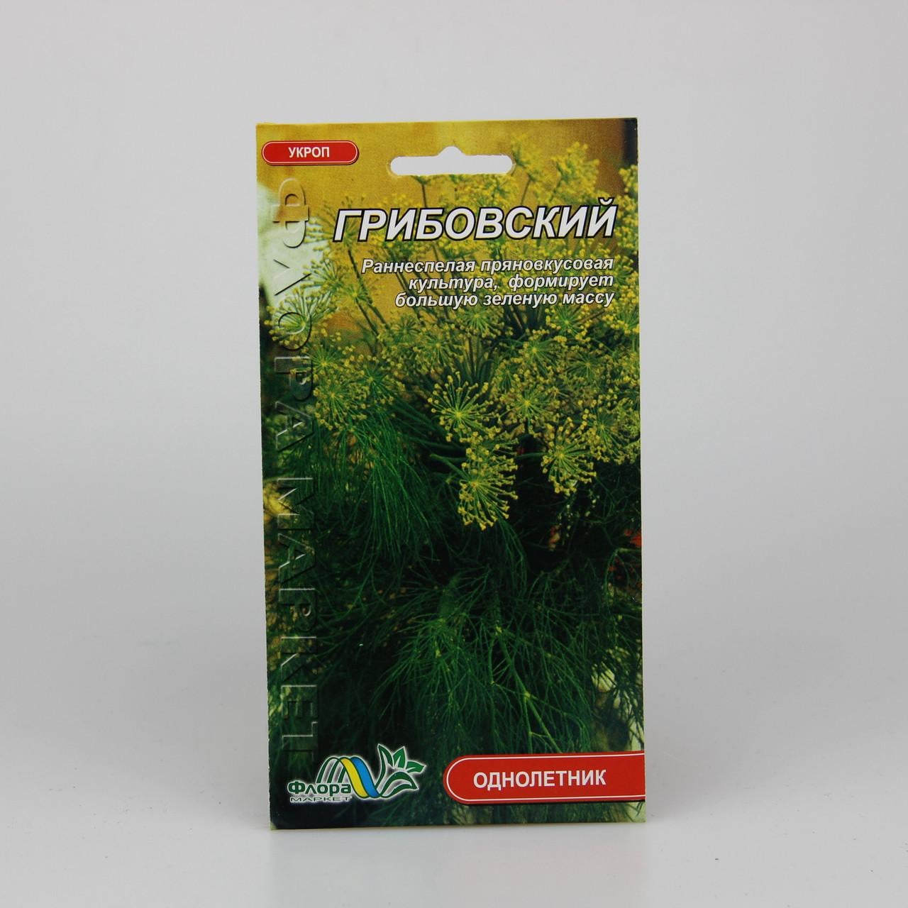 Семена Укроп Грибовский 2 г (26753)