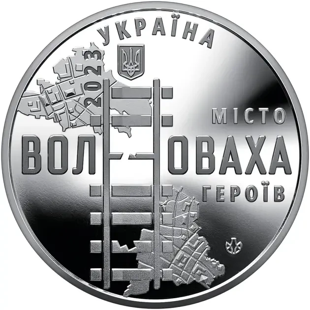 Коллекционная медаль "Місто героїв Волноваха" Украина 2023 (2054874736) - фото 2