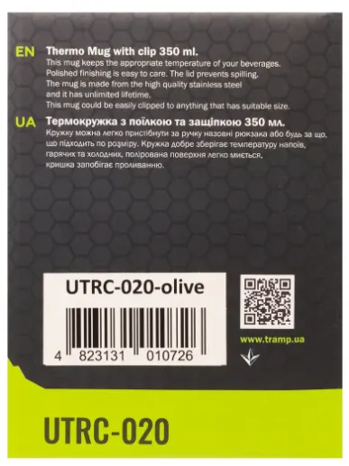 Термокружка Tramp з поїлкою і защіпкою 350 мл (UTRC-020-olive) - фото 4