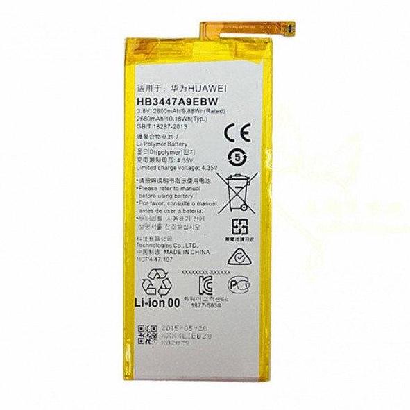 Акумуляторна батарея HB3447A9EBW для Huawei P8 2600 mAh (000021700)