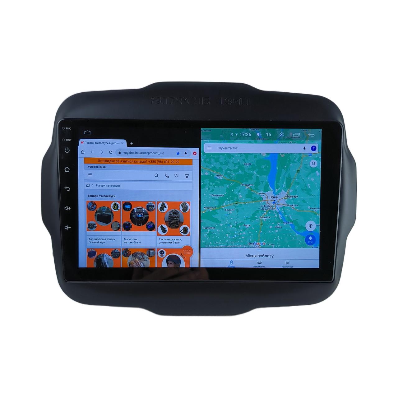 Автомагнітола для Jeep Renegade 2014-2018 4G/XyAuto/8 core/DSP Sound/CarPlay/Android (М-ДЖРн-9-Т5)