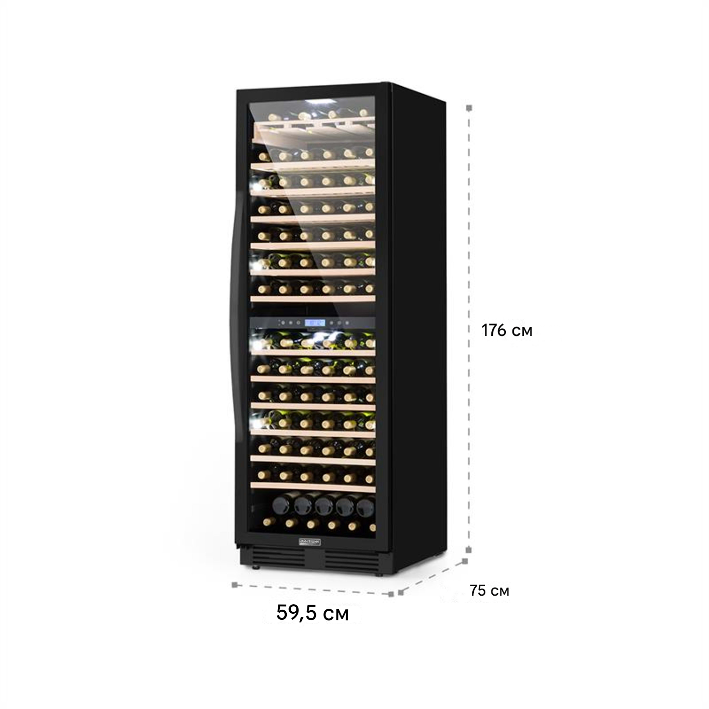 Винний холодильник під забудову KLARSTEIN Vinovilla Grande 162 Built-in Duo Onyx Edition 425 л з 2 зонами 162 пляшки (10045909) - фото 9 Винний холодильник під забудову KLARSTEIN Vinovilla Grande 162 Built-in Duo Onyx Edition 425 л з 2 зонами 162 пляшки (10045909) - фото 9