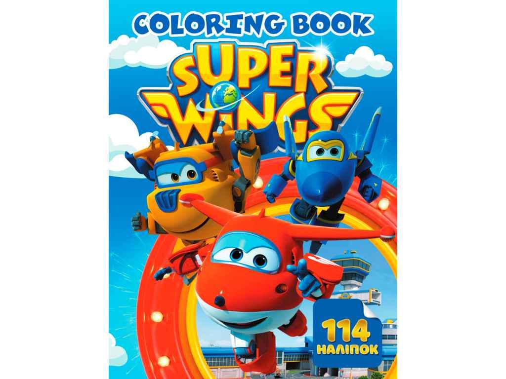 Раскраска Jumbi с заданиями 114 наклеек А4 Super wings (998270)