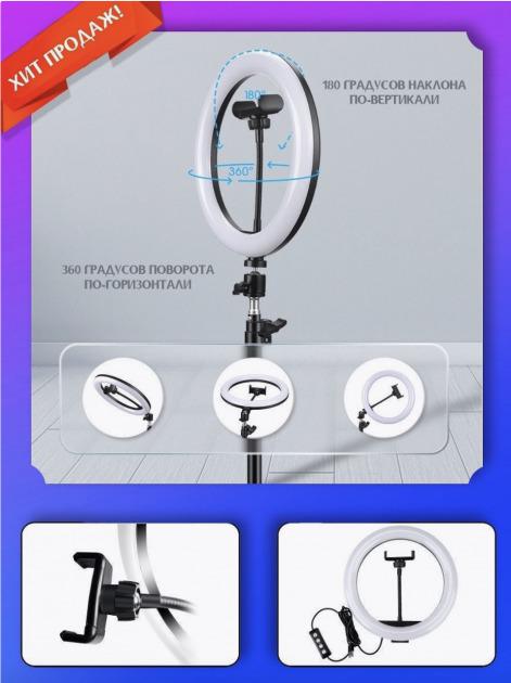 Професійна Кольорова Кільцева лампа для зйомок RГБ 30 зі штативом для селфі та юних блогерів/шарнір для нахилу на 90° - фото 3 Професійна Кольорова Кільцева лампа для зйомок RГБ 30 зі штативом для селфі та юних блогерів/шарнір для нахилу на 90° - фото 3