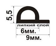 Ущільнювач для вікон та дверей STOMIL P-профіль 9х5,5 мм Коричневий - фото 3 Ущільнювач для вікон та дверей STOMIL P-профіль 9х5,5 мм Коричневий - фото 3