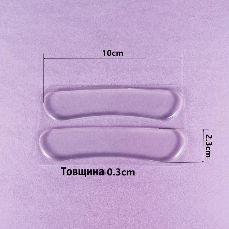 Накладки гелевые на заднюю часть обуви от натирания пяток и от мозолей 3 мм (29140) - фото 4