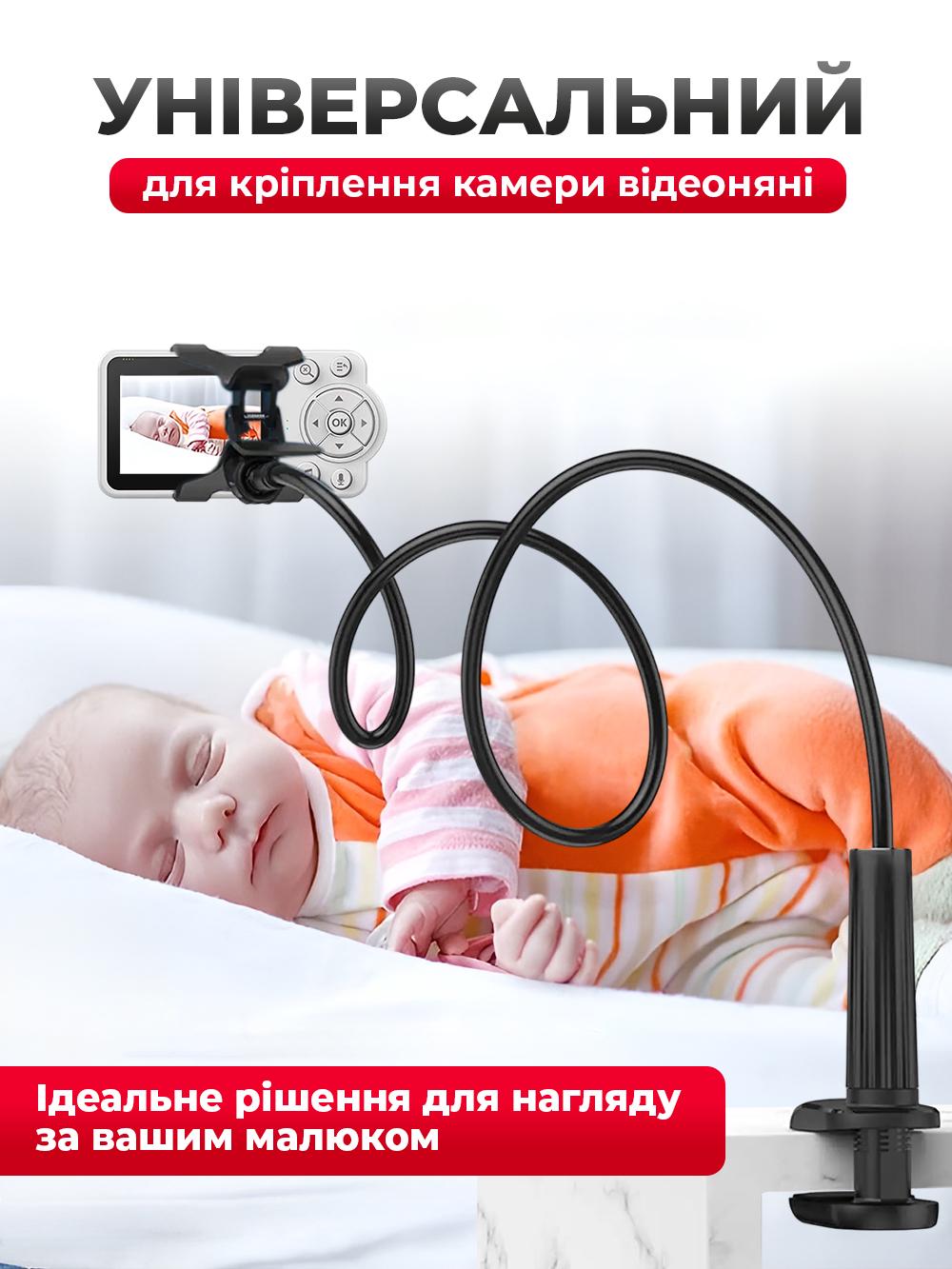 Держатель для телефона видеоняни 70 см и вращением 360° Черный (f28963ce) - фото 4