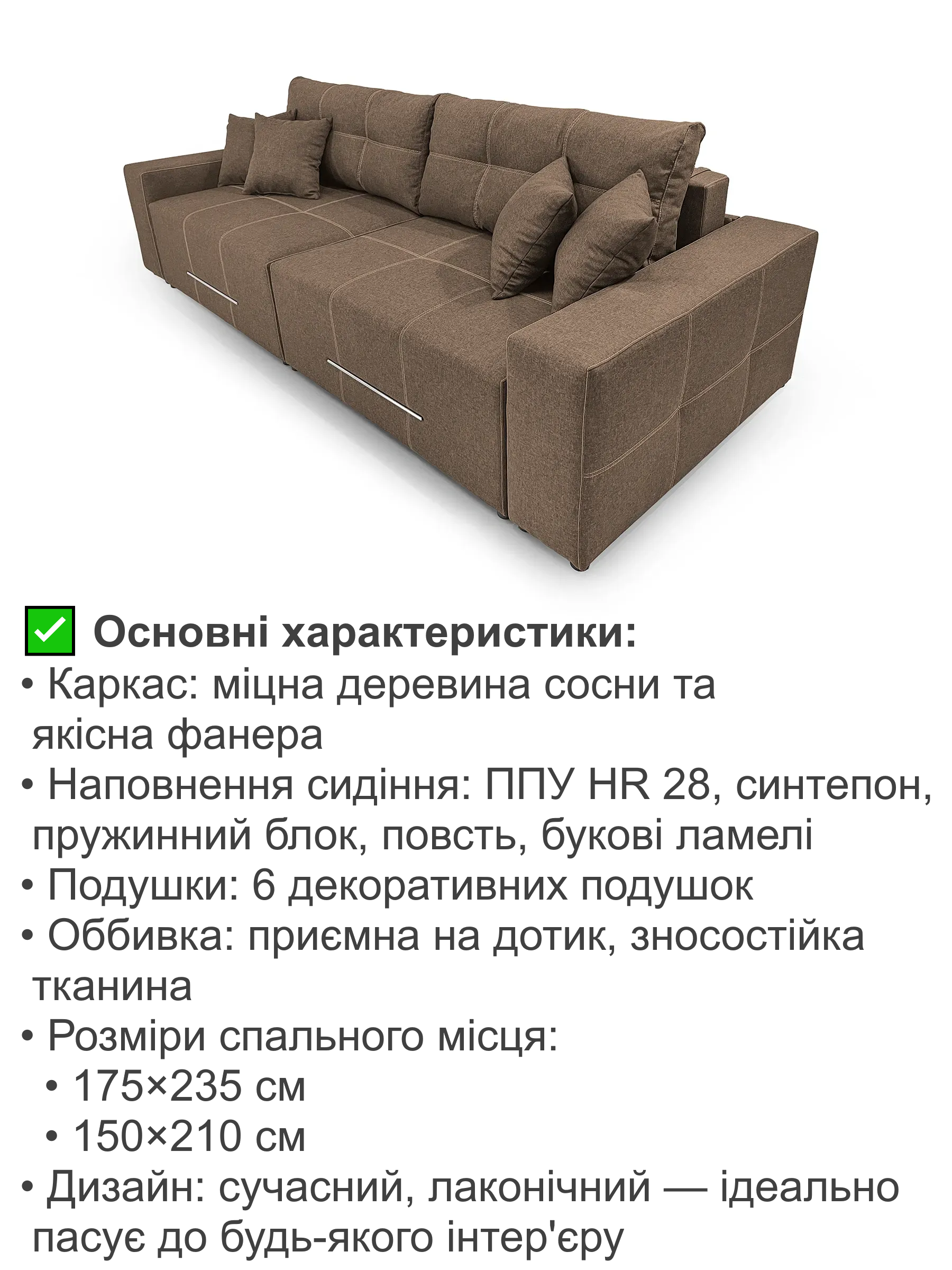 Диван Блисс Мини 255х100 см Бежевый (25484716) - фото 3 Диван Блисс Мини 255х100 см Бежевый (25484716) - фото 3