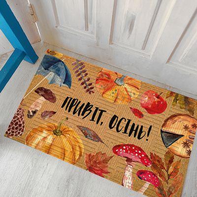 Коврик придверный Presentville с принтом "Привіт осінь"