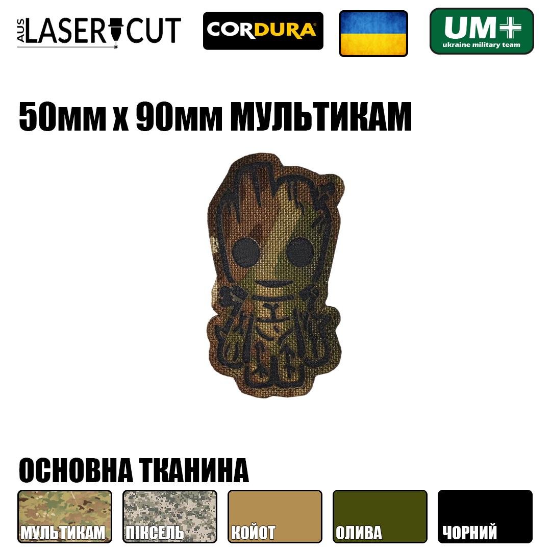 Шеврон на липучці Laser Cut UMT Грут Вартові галактики 90х50 мм Чорний/Мультикам - фото 2