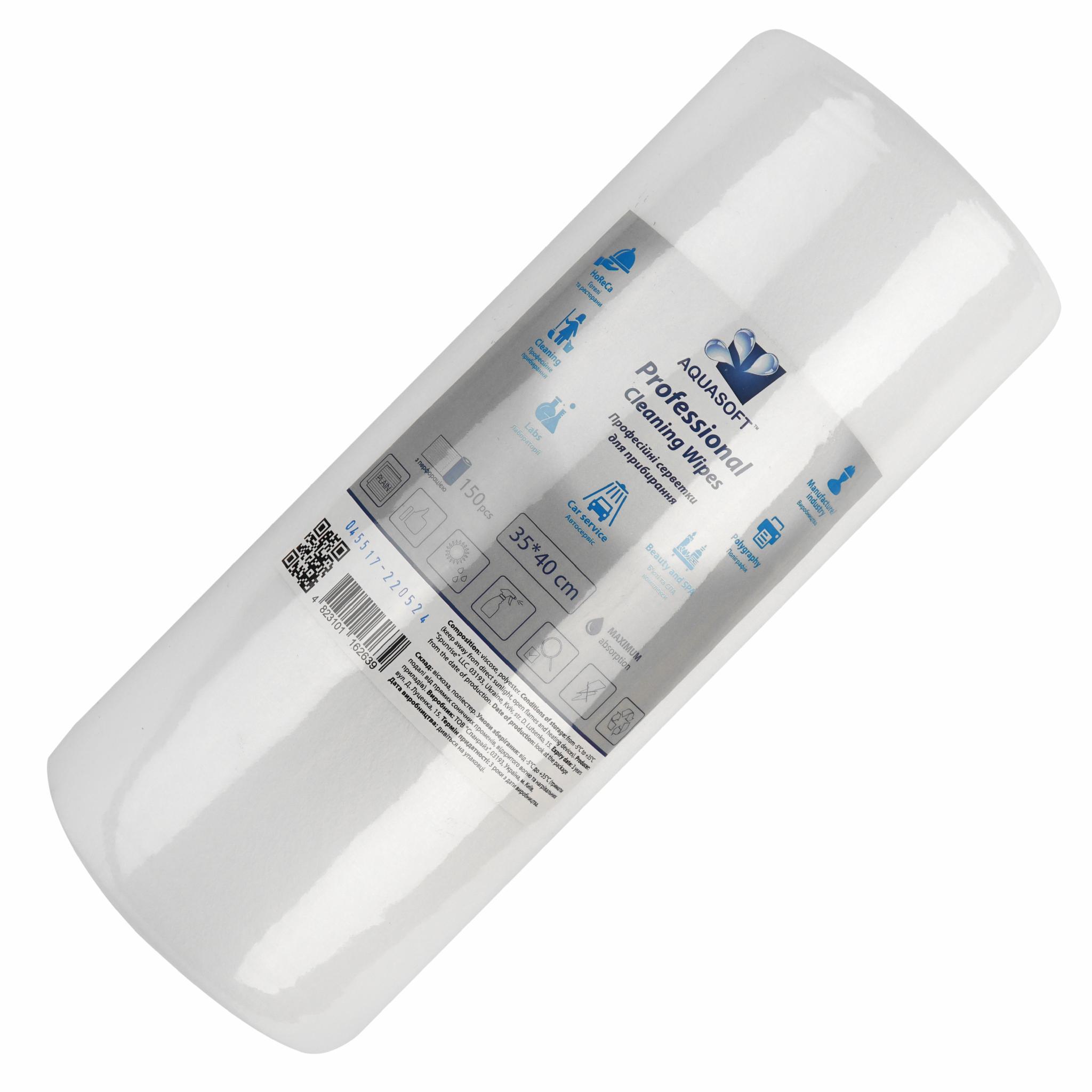 Салфетки Aquasoft спанлейс гладкие 150 шт. в рулоне с перфорацией 35х40 см (016263) - фото 2 Салфетки Aquasoft спанлейс гладкие 150 шт. в рулоне с перфорацией 35х40 см (016263) - фото 2