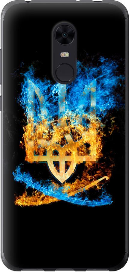 Чехол на Xiaomi Redmi 5 Plus Герб (1635u-1347-42517)