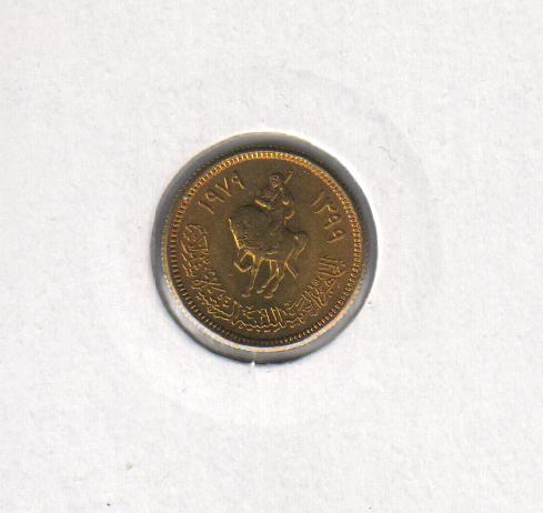 Коллекционная монета Ливия 1 дирхам 1979 VF (KM#18)