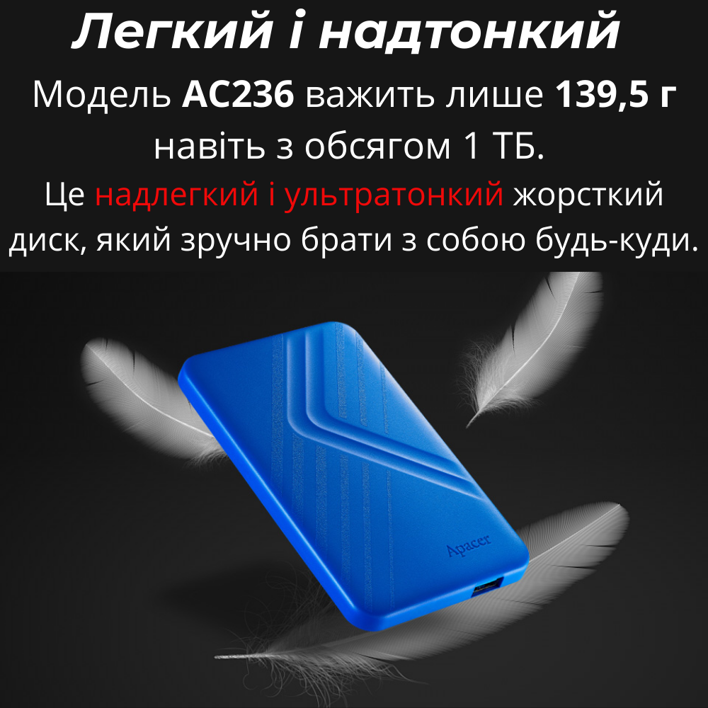 Жесткий диск внешний Apacer USB 3.1 портативный 1 тб Черный (AC236-1ТБ) - фото 6