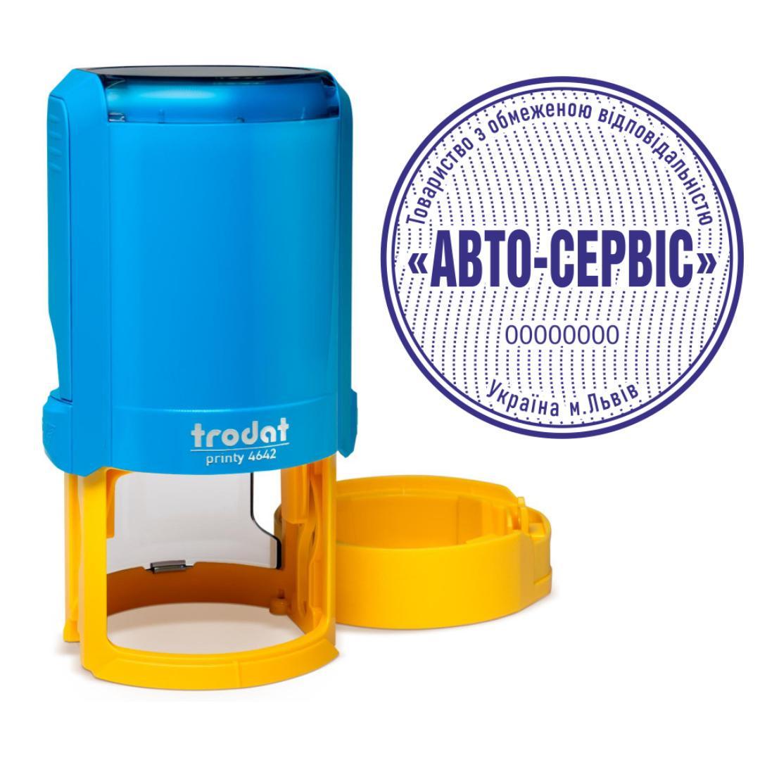 Печать ТОВ на автоматическом оснащении Trodat Printy 4642 с колпачком Сине-желтый (ООО14/4642/BY)