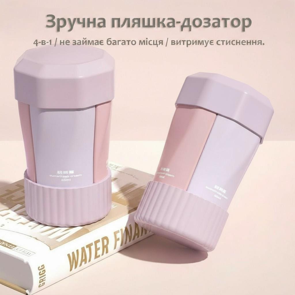 Набор флаконов для косметики дорожный 4в1 контейнеры для путешествий по 60 мл Фиолетовый (113_3_0_1С) - фото 9 Набор флаконов для косметики дорожный 4в1 контейнеры для путешествий по 60 мл Фиолетовый (113_3_0_1С) - фото 9