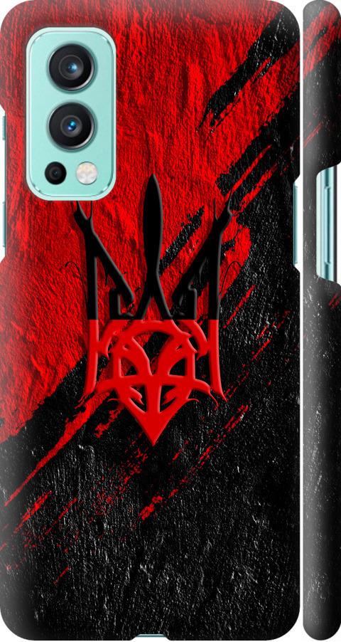 Чохол на OnePlus Nord 2 Герб v4 (5293m-2468-42517)