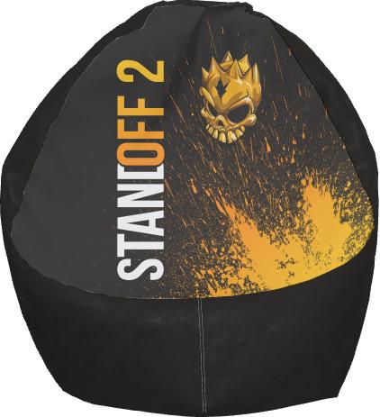 Кресло-груша Standoff 2 Gold Skull 2 L (13274786)
