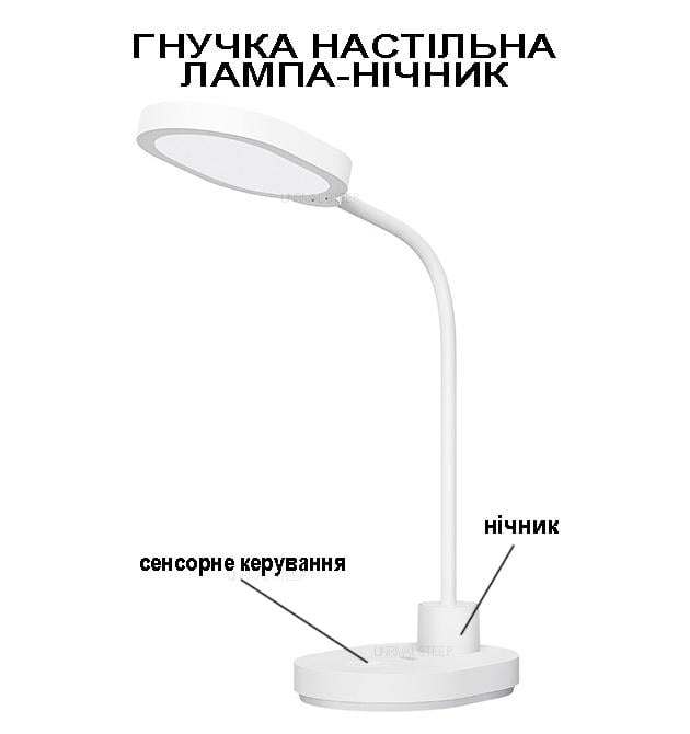 Лампа ночник настольная аккумуляторная 2400 mAh гибкая сенсорная 3 режима света LED 4200K Белый - фото 3 Лампа ночник настольная аккумуляторная 2400 mAh гибкая сенсорная 3 режима света LED 4200K Белый - фото 3