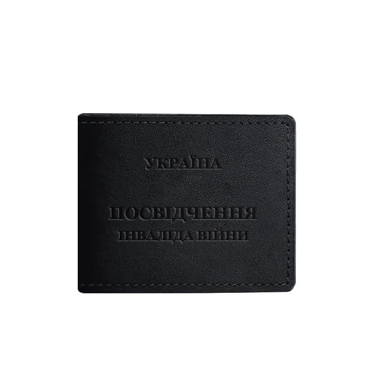 Обкладинка шкіряна для посвідчення інваліда війни Чорний (A-028209)