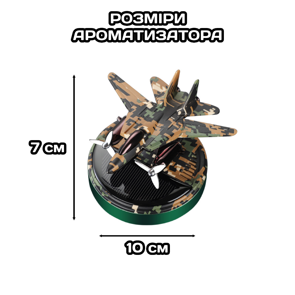 Ароматизатор для авто Самолет F-16 на солнечной батарее - фото 4