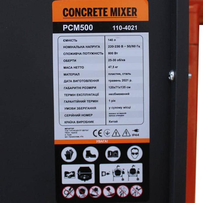 Бетономішалка MIXER STANDART Concrete 140 л 0,8 кВт (110-4021) - фото 19