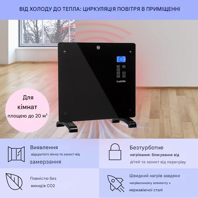 Конвекторный обогреватель KLARSTEIN Norderney Черный (10032787) - фото 3 Конвекторный обогреватель KLARSTEIN Norderney Черный (10032787) - фото 3