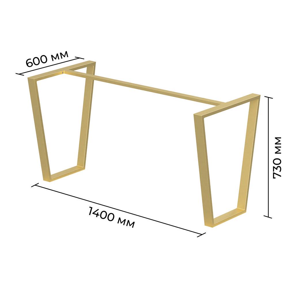 Каркас розбірний для столу з металу Terra 1400х600х730 мм Золотий (K1044-140) - фото 2 Каркас розбірний для столу з металу Terra 1400х600х730 мм Золотий (K1044-140) - фото 2