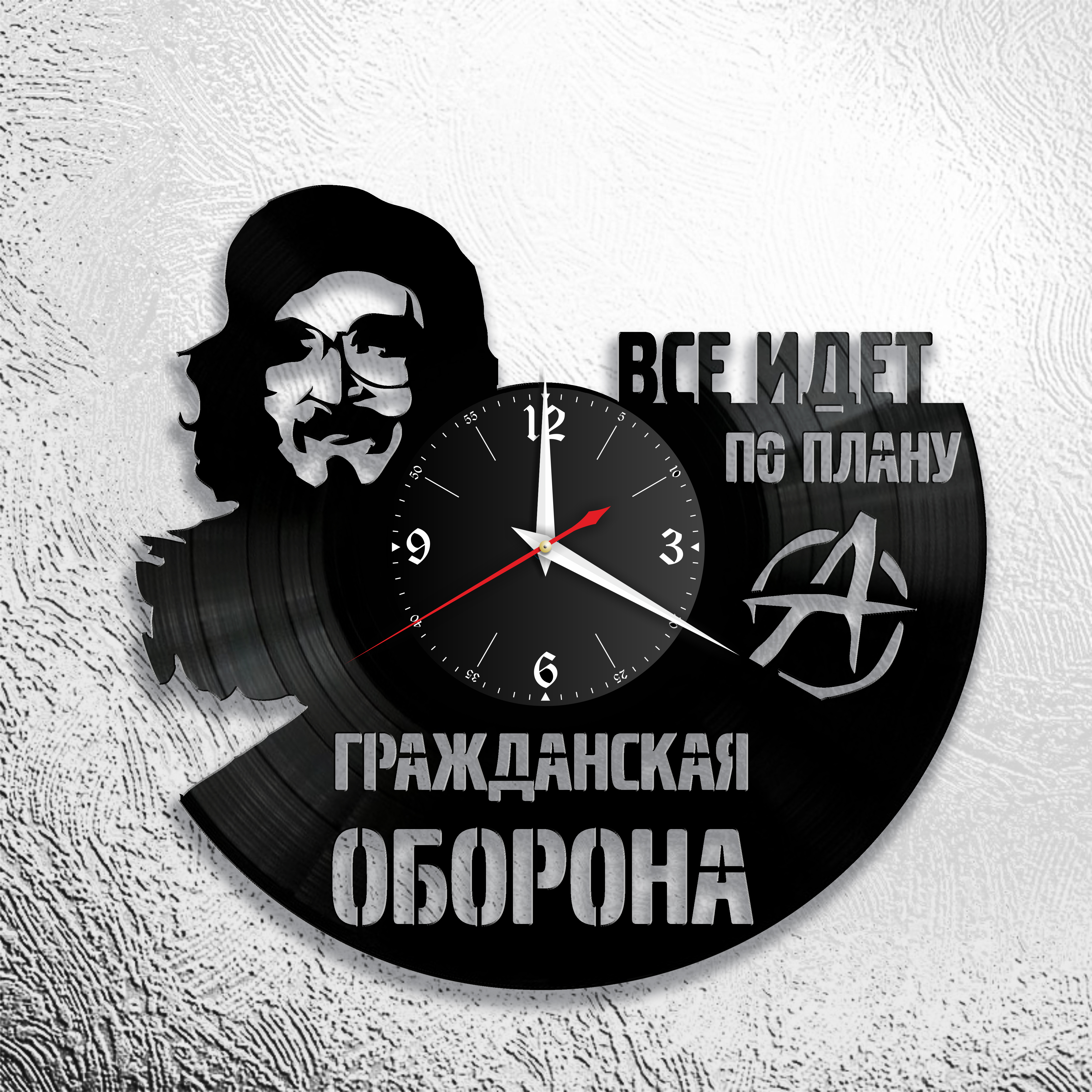 Годинник настінний Єгор Лєтов 0588 з вінилової платівки