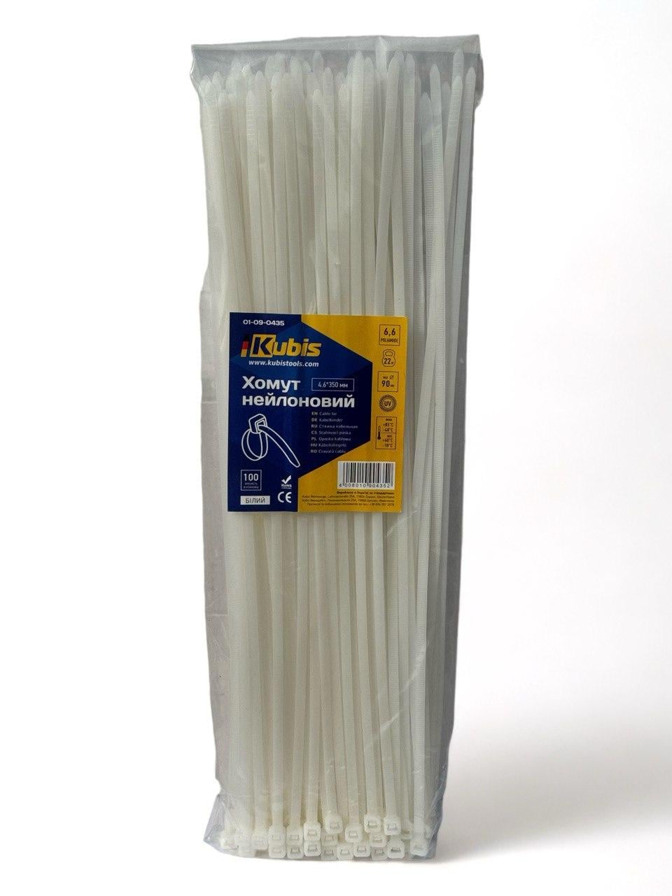 Хомут нейлоновий Kubis 7,6х400 мм 100 шт. Білий (01-09-0740)