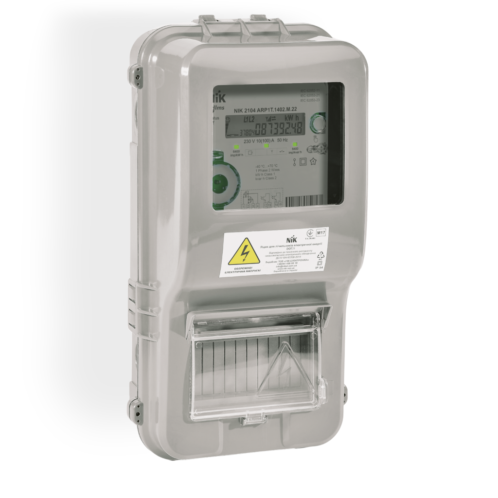 Коробка NIK DOT.1 під однофазний лічильник (28177286)