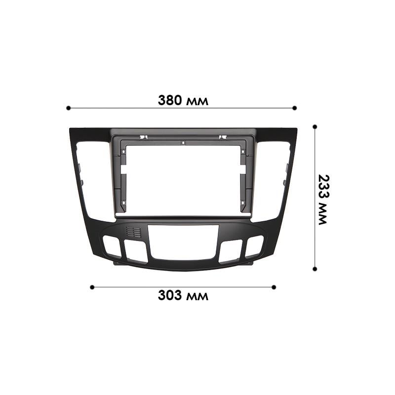 Рамка переходная 9" для Hyundai Sonata (NF) 2008-2010 AC (6538) Соната - фото 4