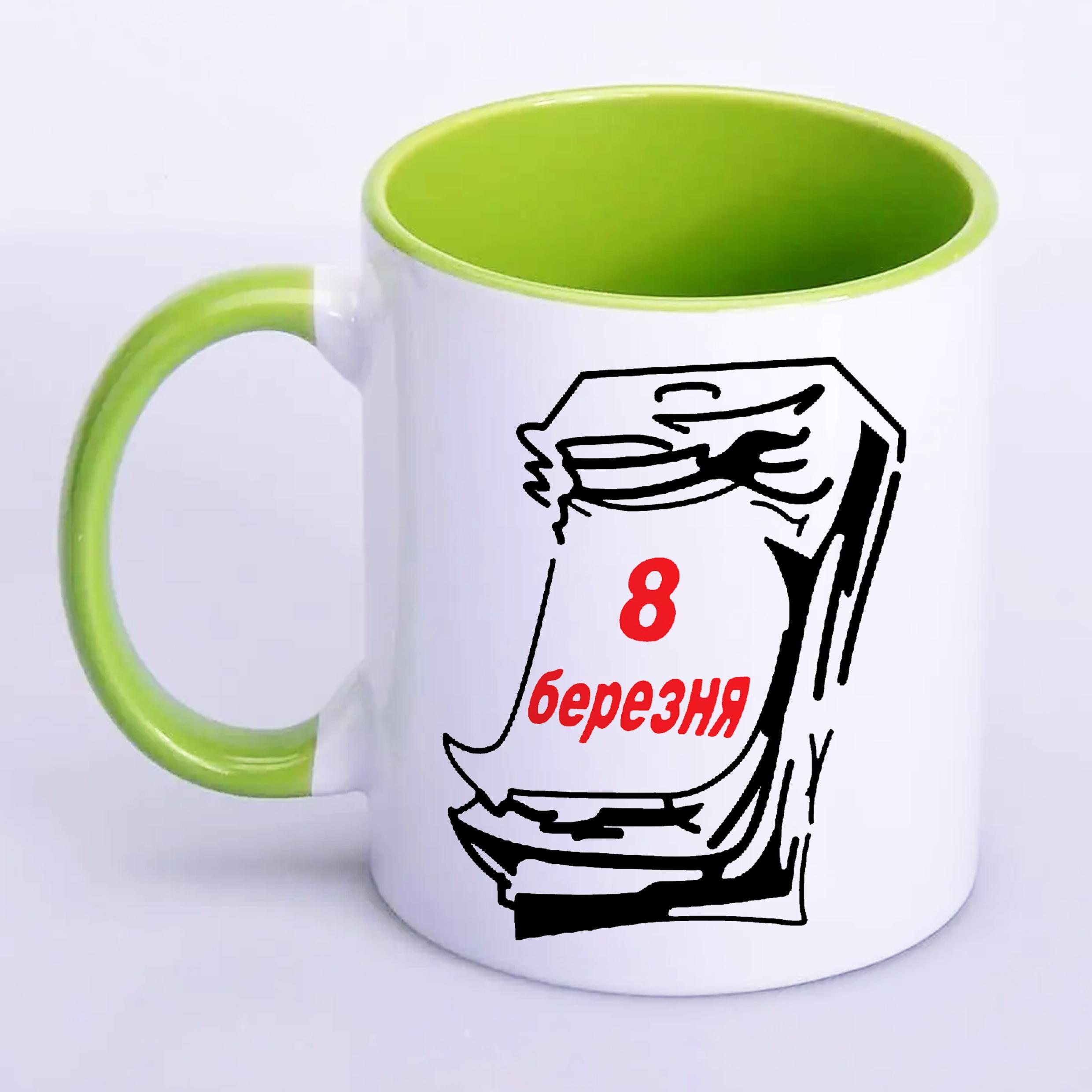 Чашка с печатью "8 березня" 330 мл Салатовый (22584)