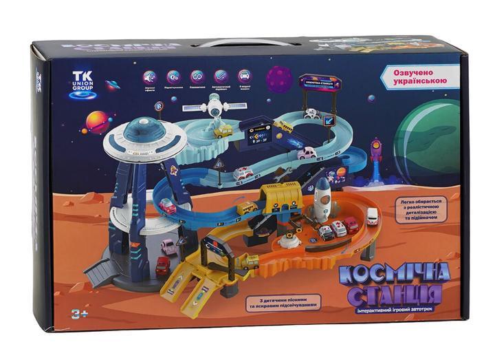 Дитячий інтерактивний трек Космічна станція TK Union Group Українське озвучування